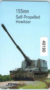 ４９１９０★新自走155ｍｍりゅう弾砲　試作初号機　日本製鋼所　自衛隊　テレカ★