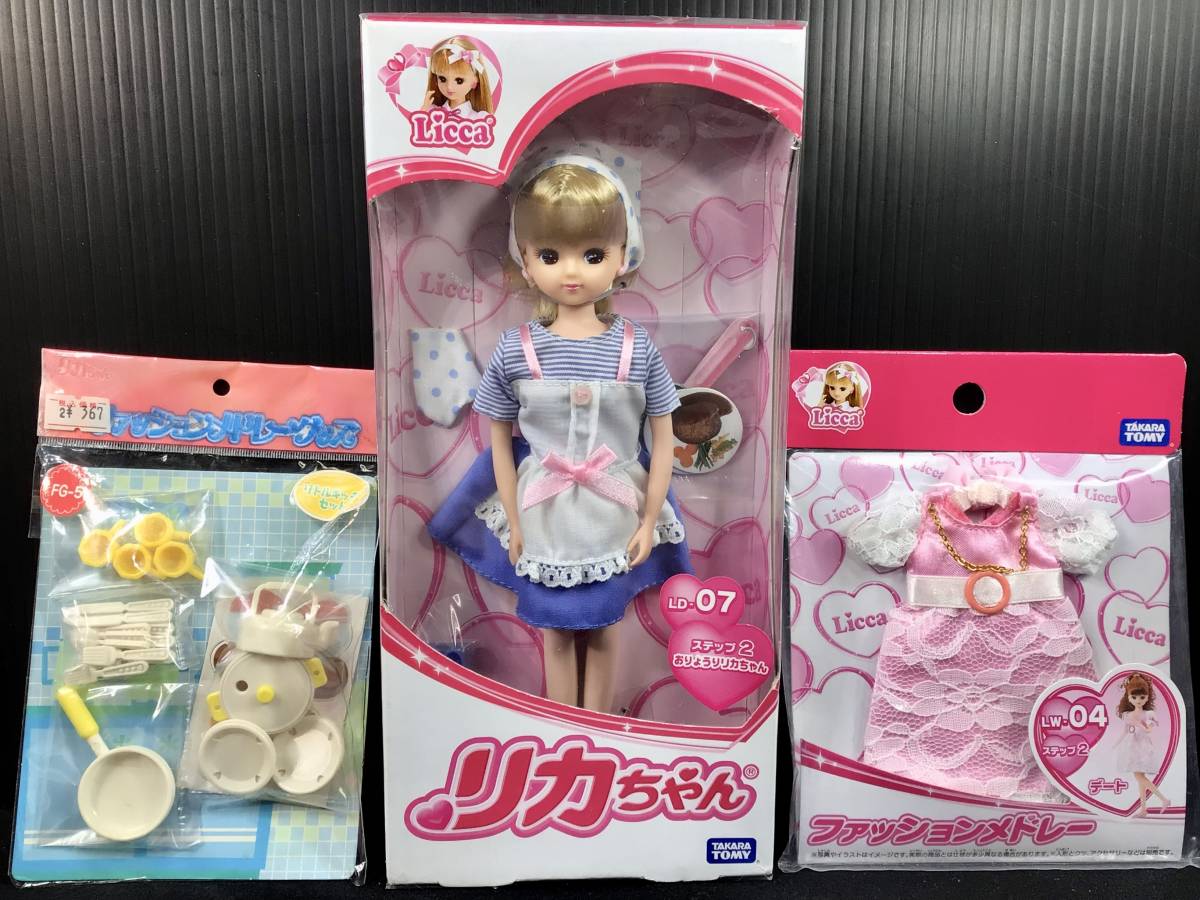 2025年最新】Yahoo!オークション -リカちゃんキッチン(リカ 2025年最新】Yahoo!オークション -リカちゃんキッチン(リカ