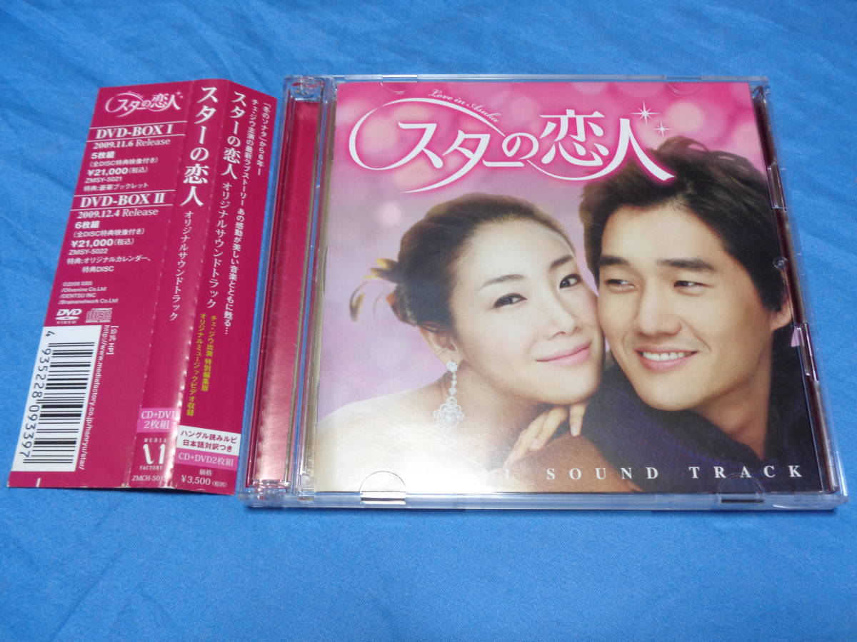 新貴公子 DVD-BOX〈6枚組〉 無償保証 inspektorat.madiunkota.go.id