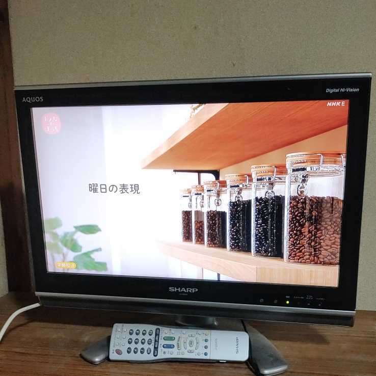 公式格安 20型TV テレビ