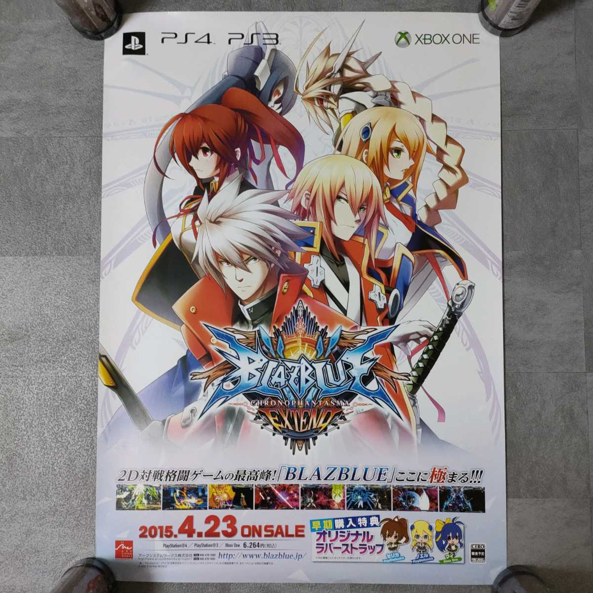 2024年最新】Yahoo!オークション -blazblue ブレイブルー ポスター 