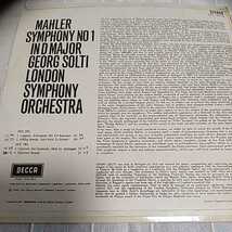 英DECCA（デッカ) マーラー　交響曲第1番　ゲオルグ・ショルティ指揮　ロンドン交響楽団　 1E／3E_画像3