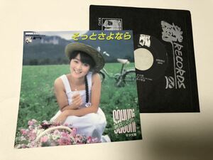 !!EP Iwai Sayuri ..... if 