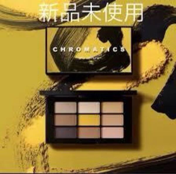 シュウウエムラ SHUUEMURA クロマティックス ユズ バイブレーション 限定発売品