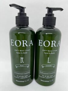 2本セット　EORA ハンド&ボディークリーム　370g