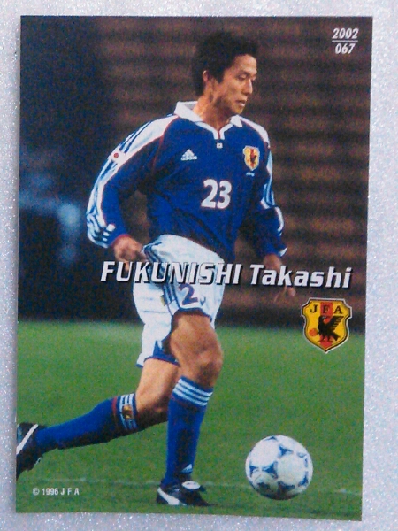 最終値下げ 2002年サッカーW杯 特等席の客に贈られた限定グッズ