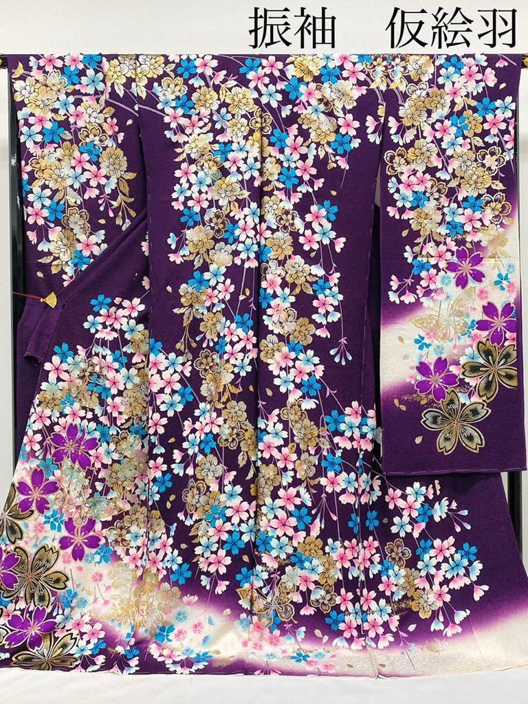 ヤフオク! -振袖 仮絵羽の中古品・新品・未使用品一覧