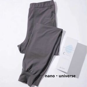 新品nano・universe ナノユニバース　モイストパックウェア レギンス　美容レギンス　保湿レギンス　完売品