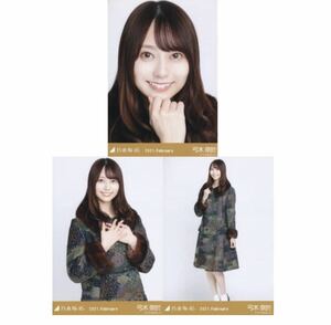 【20453】乃木坂46 公式グッズ 生写真 3枚コンプ　　　ヨリチュウヒキ　弓木奈於　レトロコート　乃木坂46 2021.February