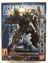 【未開封品】アサルトキングダム21 バンシィノルン デストロイモード 「ガンダム超可動。」_画像1