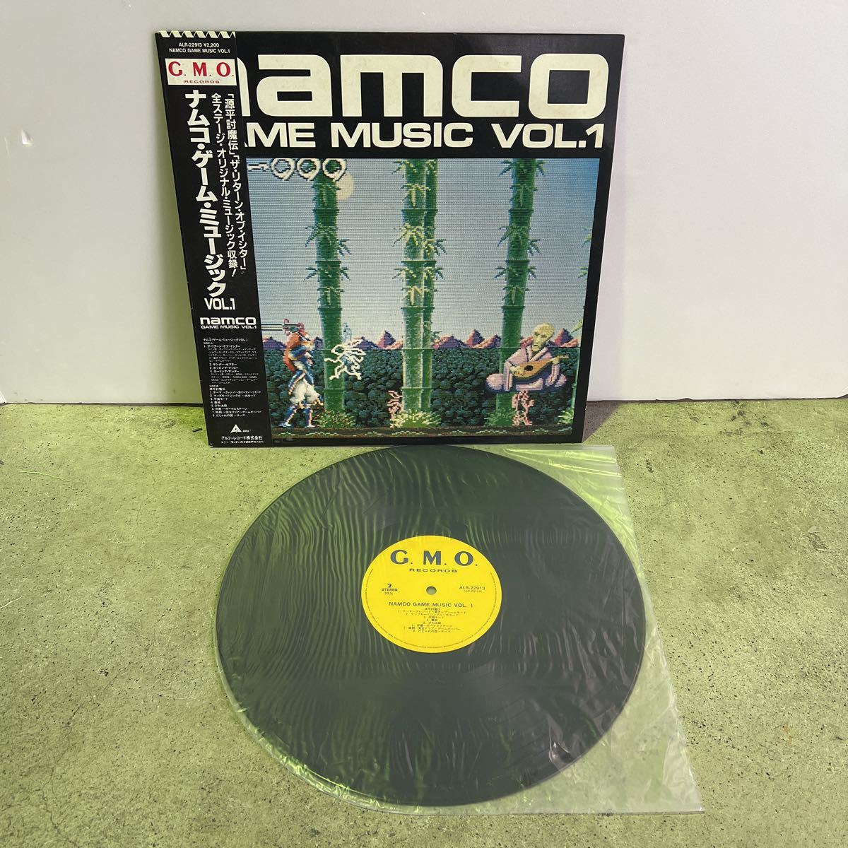 ヤフオク! -「namco game music」(レコード) の落札相場・落札価格