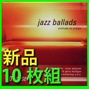 10 sheets set Jazz * Ballade masterpiece compilation # postage 210 jpy from # new goods CD box # Don * bias # Jean go* line Hal to#tiji-* galet Spee 