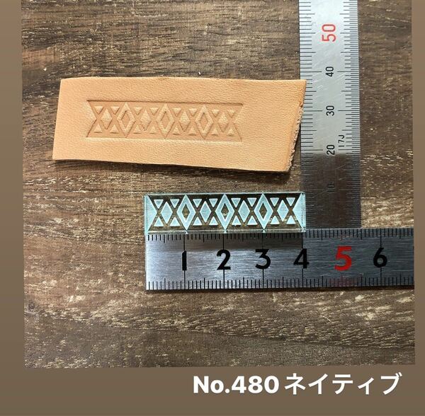 No.480ネイティブ　レザークラフト刻印