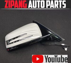 MB179 W212 E250T AV AMG sport P right door mirror automatic type / turn signal attaching *650 calcite white ^ painting peel off [ animation equipped ]0