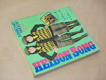 HEIBON SONG[平凡ソング]　平凡　1974年3月号付録　/　ジャンボ・ヒット・パレード_画像3