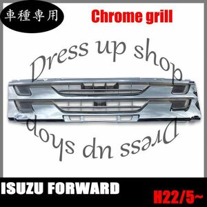 いすゞ 07フォワード H22.5- 4トン 標準 キャブ オール メッキ グリル ラジエーター グリル カスタム ドレスアップ FRR90S2 新品