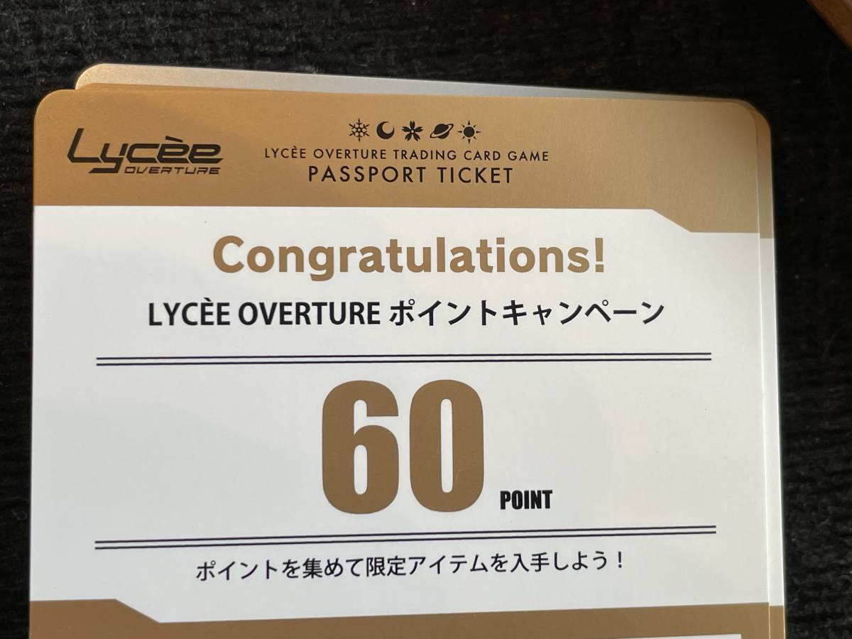 Lycee リセ Whirlpool 2000ポイントキャンペーン - library