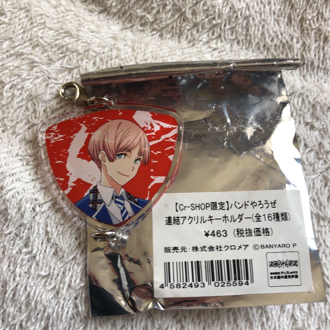 ヤフオク! -