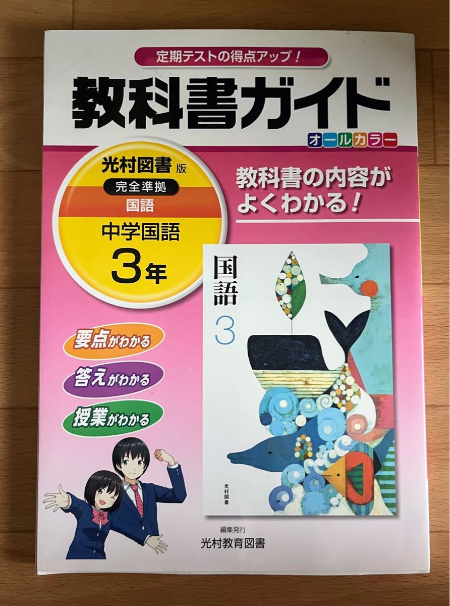 高校受験対策ニューレコード 5教科セット | clinicamedicasantapaulina