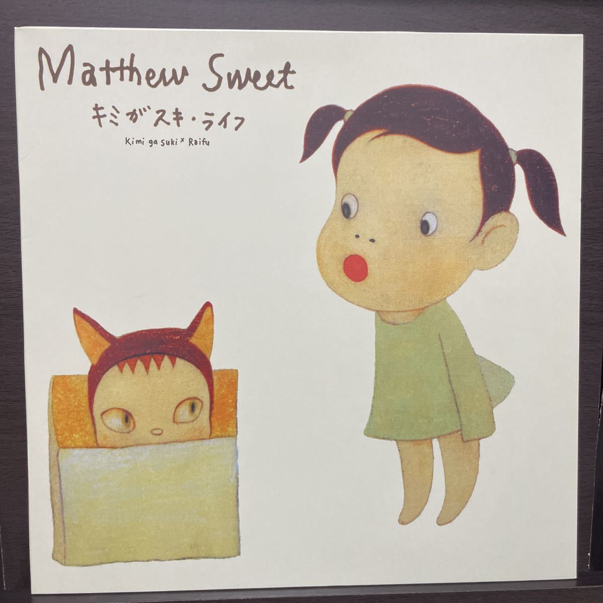 Matthew Sweet 奈良美智 アナログ レコード LP 限定 新品-