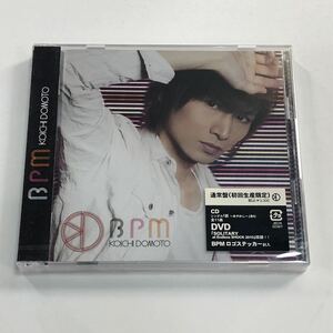 BPM 堂本光一 通常盤 初回生産限定 CD DVD 新品 未開封 /通常版 初回版 初回盤 初回生産限定盤 初回生産限定版