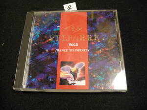 ネ即決CD!　ヴェルファーレVol.5 VELFARRE Vol.5 DANCE TO INFINITY