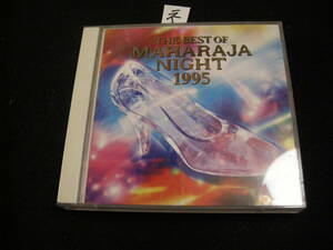 ネCD!　マハラジャナイト　MAHARAJA NIGHT 1995