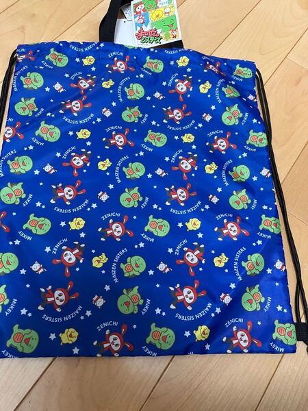未使用 まいぜんシスターズ ナップサック