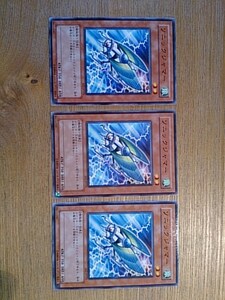 遊戯王●ソ ソニックジャマー ３枚(ノーマル)