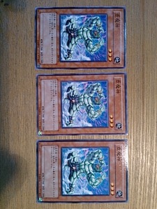 遊戯王●ツ 壺魔神 ３枚(ノーマル)