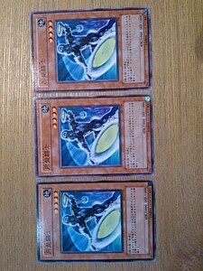 遊戯王●テ 円盤闘士 ３枚(ノーマル)