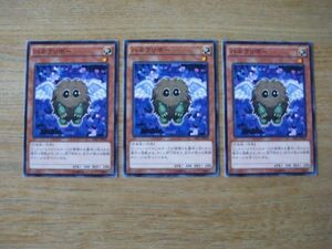 遊戯王●ハ ハネクリボー ３枚※角ふちスレ傷有