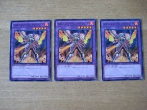 遊戯王＃メ メタルフォーゼ・アダマンテ ３枚