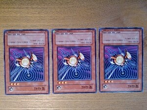 遊戯王●モ 電磁蚊 ３枚(ノーマル)