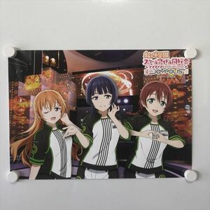 A59463 ◆虹ヶ咲学園スクールアイドル同好会　ラブライブ A3サイズ ポスター 送料350円 ★5点以上同梱で送料無料★