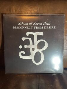 School Of Seven Bells / Disconnect From Desire LP レコード VR597, GI117