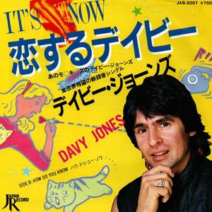 Davy Jones 「It's Now/ How Do You Know」 国内盤EPレコード（Monkees関連）