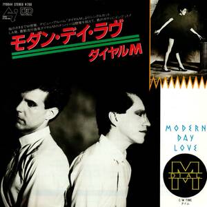 Dial M 「Modern Day Love/ Time」国内盤EPレコード