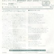 Dial M 「Modern Day Love/ Time」国内盤EPレコード_画像2