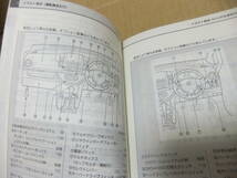 日産　NOTE ノート純正 取扱説明書 E11-01 ◆中古品◆ E11-01 2005年 1月版　UX165-T5Z01_画像8