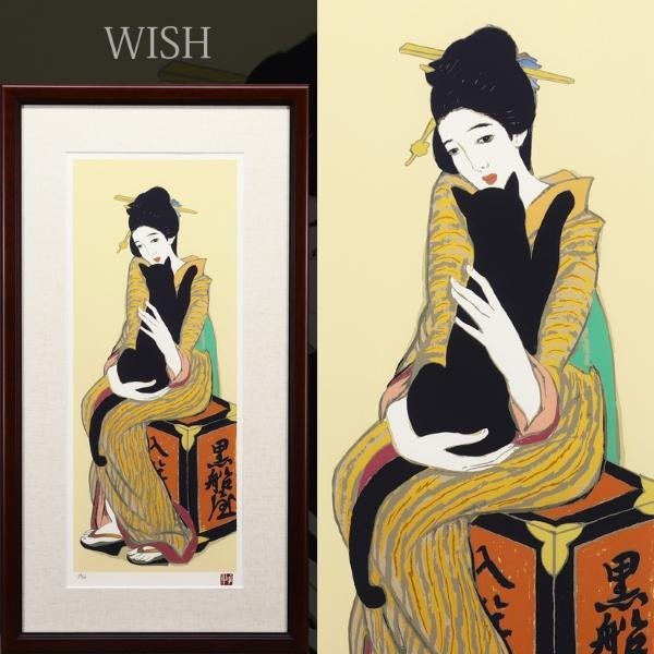ヤフオク! -「竹久夢二 黒船屋」(版画) (美術品)の落札相場・落札価格