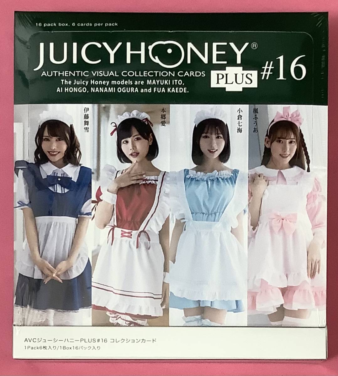 ジューシーハニー PLUS#17 カートン 12BOX 未開封 sanagustin.ac.id