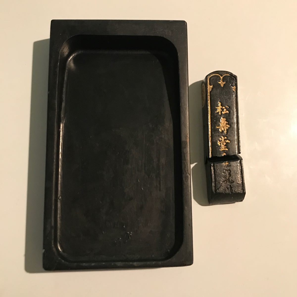 梅 書道硯 文房四宝 すずり 木箱付き12-17cmx15cm 端渓硯|PayPayフリマ
