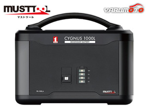  assistance battery portable power supply Cygnus 1000 for battery capacity 400000mAh PB-1000LA 88211 CYGNUS disaster work place DIY free shipping 