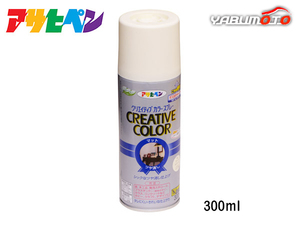  Asahi pen klieitib color spray 20 earth white 300ML indoor outdoors glass concrete iron tree paper 