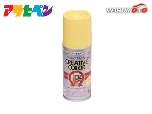  Asahi pen klieitib color spray 73 bright yellow 100ML indoor outdoors glass concrete iron tree paper 