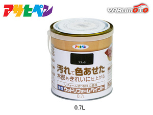 アサヒペン 水性 ウッドリフォームペイント ブラック 0.7L 塗料 屋内 屋外 木部 保護 防カビ 撥水 1回塗り