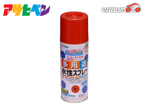 Asahi pen aqueous multi-purpose spray red 300ML indoor outdoors plastic iron tree block concrete 