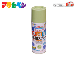 アサヒペン 水性多用途スプレー モスグリーン 300ML 屋内 屋外 プラスチック 鉄 木 ブロック コンクリート