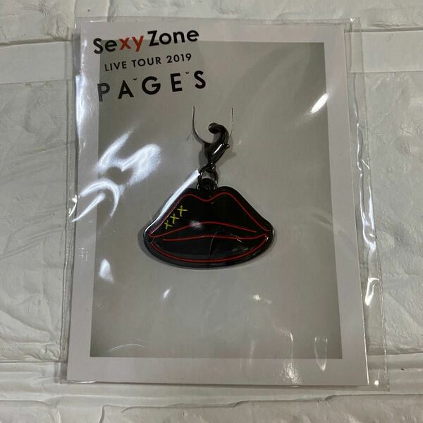 SexyZone PAGES 2019グッズ 会場限定チャーム